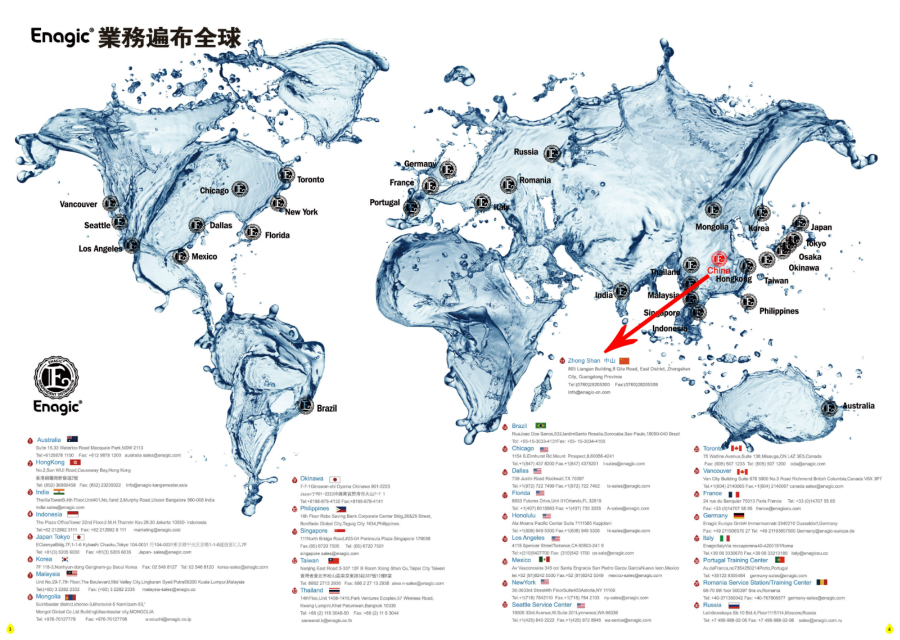 Enagic®業務遍佈全球